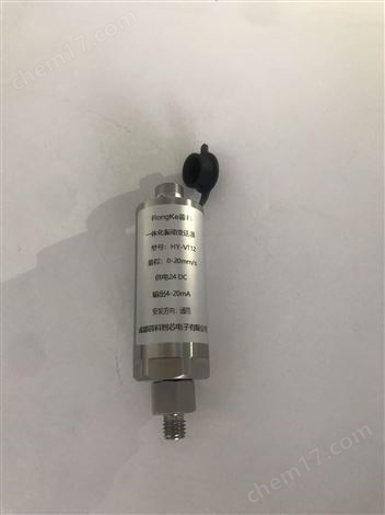 HY-VT12一體化振動(dòng)變送器JM-B-35
