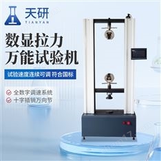 電子拉力試驗機(jī)