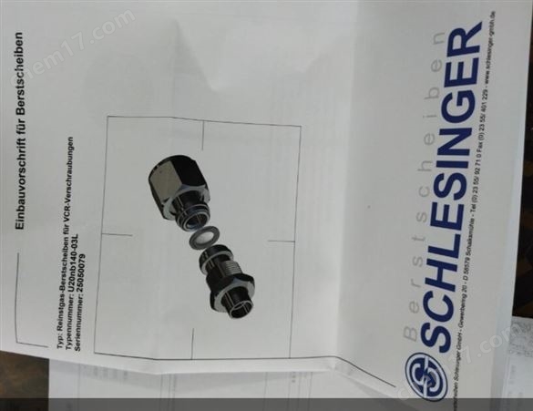 德國(guó)Schlesinger復(fù)和爆破片C457rp17