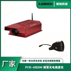 水電站視覺光電撓度儀