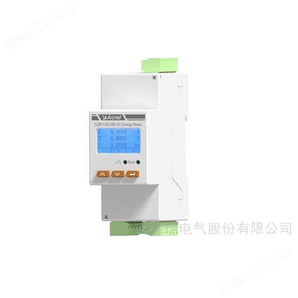 支持0-1000V电压的导轨式直流电表