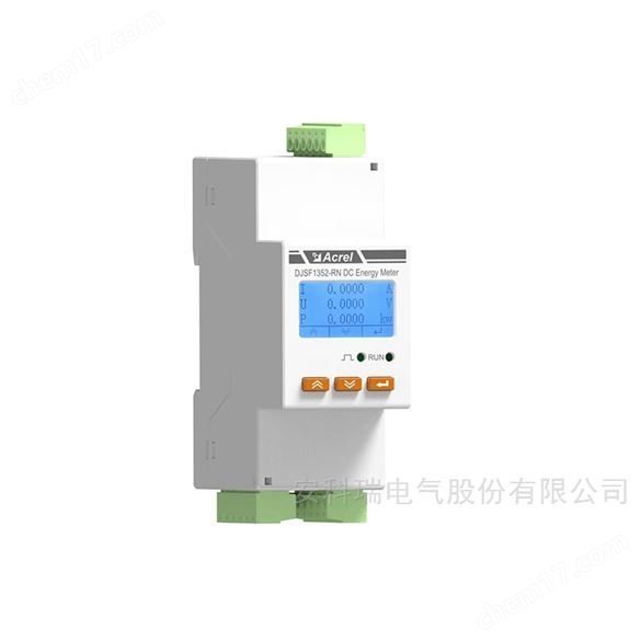 支持0-1000V电压的导轨式直流电表