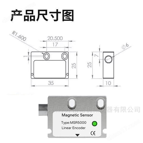 24V磁栅尺PLC工控磁栅传感器NPN/PNP读数头