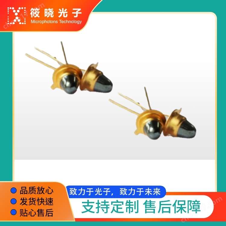中紅外MIR光電探測(cè)器 2.6-4.6um (TO-18 光敏直徑0.5mm)