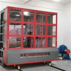 建筑門窗氣密 水密 抗風壓試驗機
