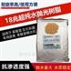 18兆拋光樹(shù)脂和軟化水樹(shù)脂區(qū)別和作用