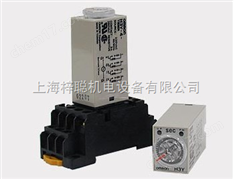 OMRON（歐姆龍）時間繼電器
