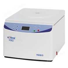 上海盧湘儀 TG18.5型臺式高速離心機(LCD液晶/LED數字）