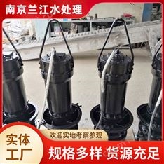 制作小型潛水軸流泵 懸掛式井筒 大口徑揚(yáng)程泵站 專用 蘭江