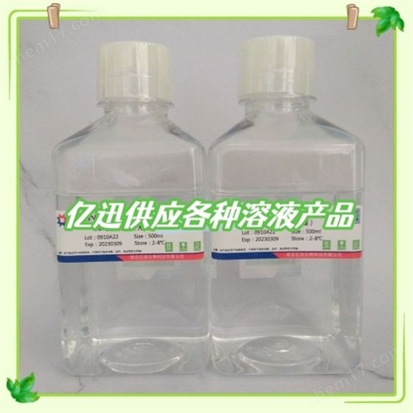 人工胃液(ChP)