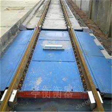 靜態電子軌道衡鐵路火車貨物運輸稱重地磅秤