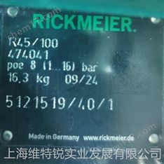 德國齒輪泵瑞克梅爾Rickmeier品牌R45/100