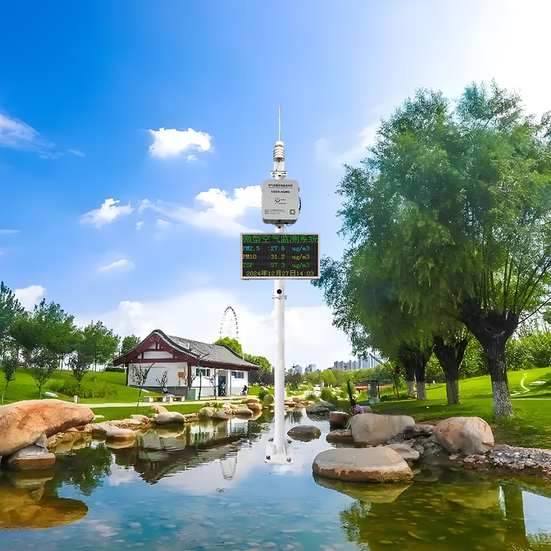 新款微型站8.png 东南亚国家产业园区空气质量微型监测站