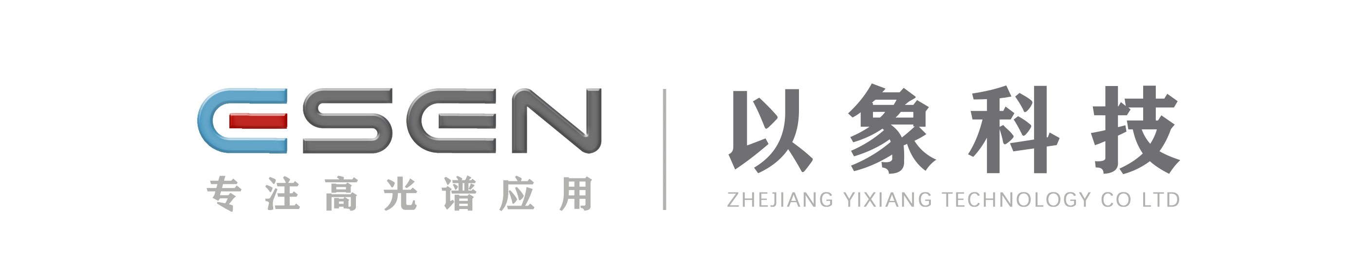 机载激光雷达扫描系统