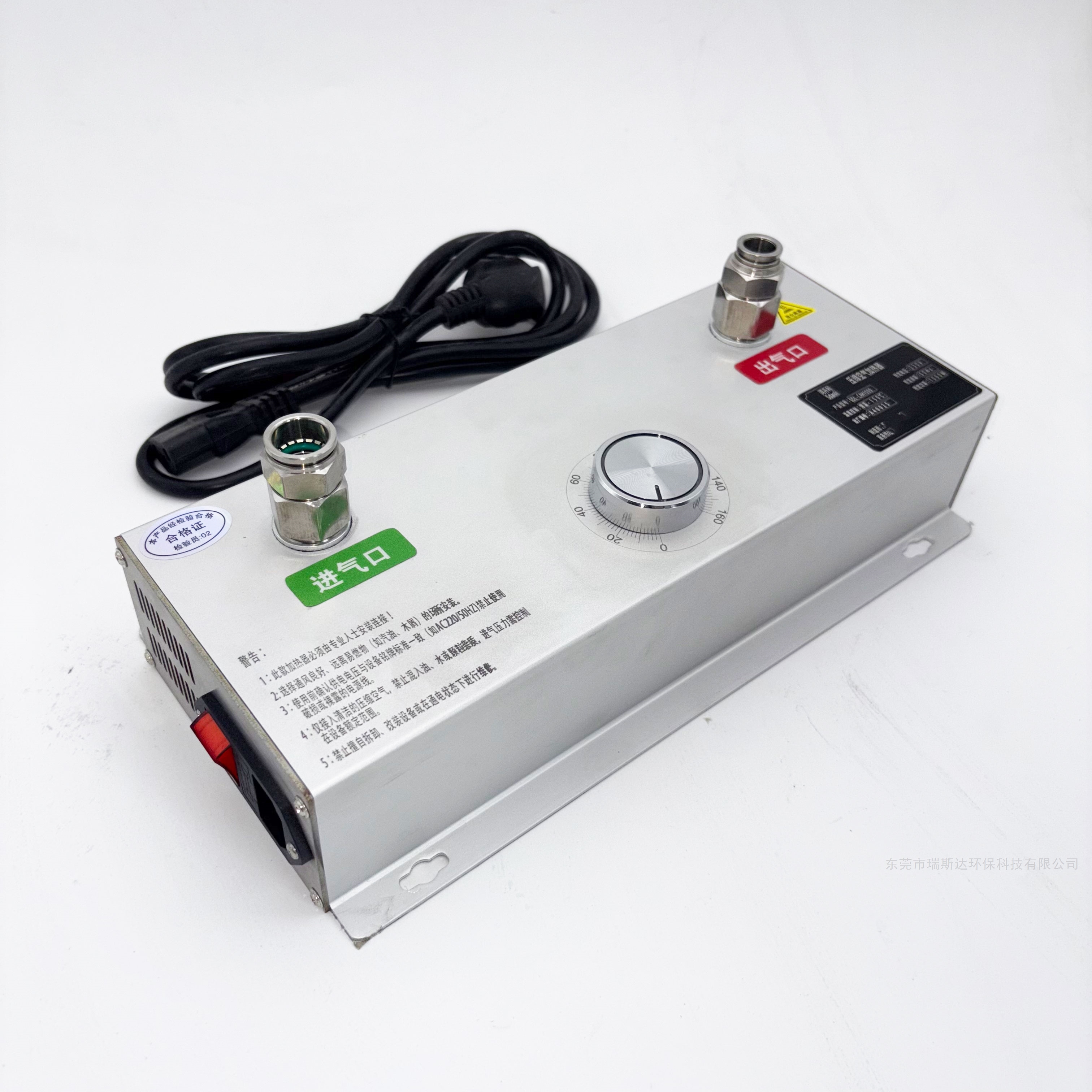 小型气体氮气管道加热器