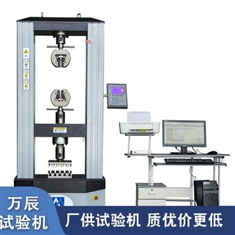 热轧盘条拉伸强度试验机