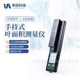 YMJ-G活體葉面積儀