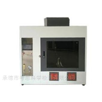 CZF-4觸摸屏水平垂直燃燒試驗儀