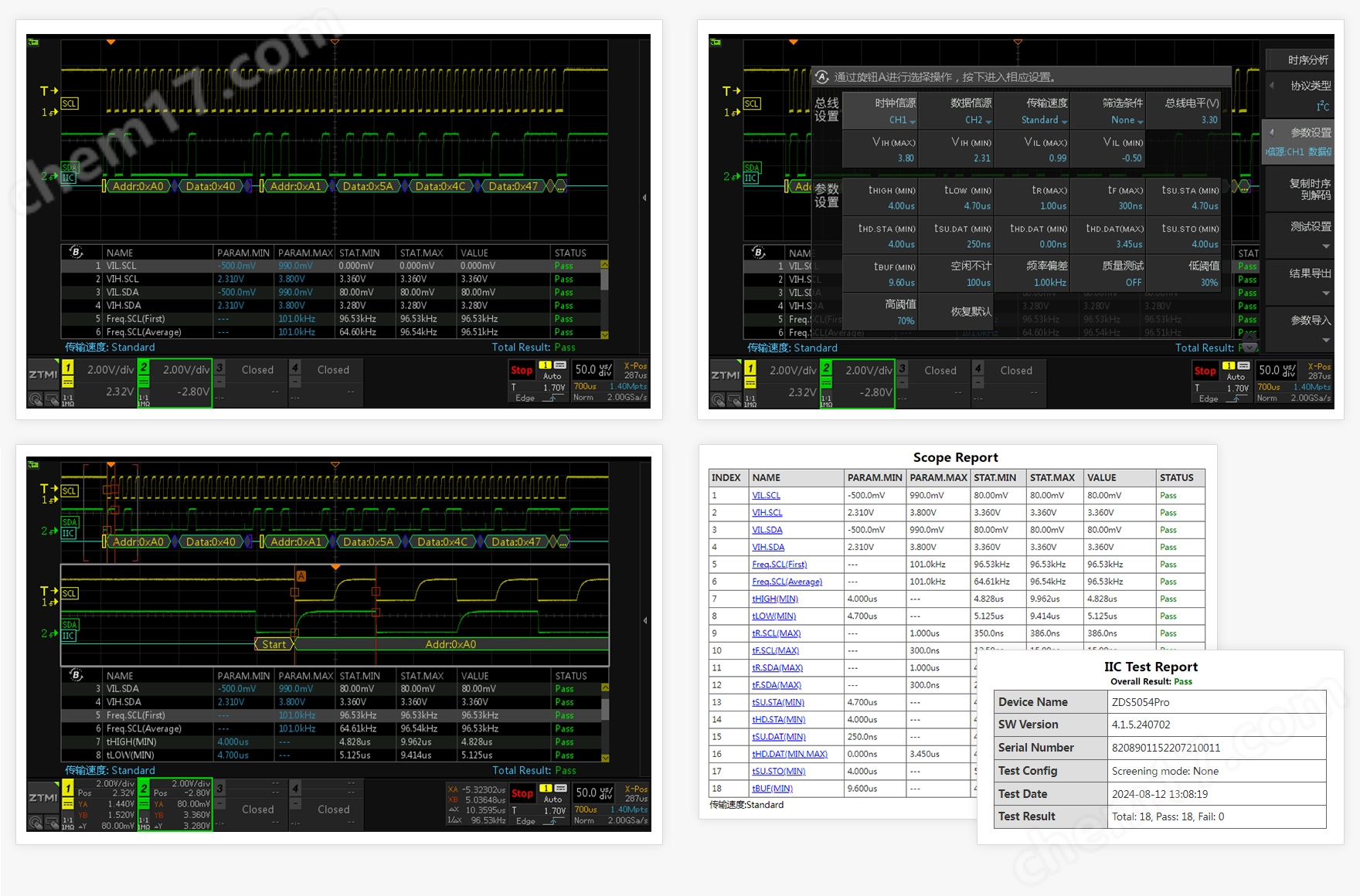 ZDS5000系列5054Pro/5054D/054A示波器