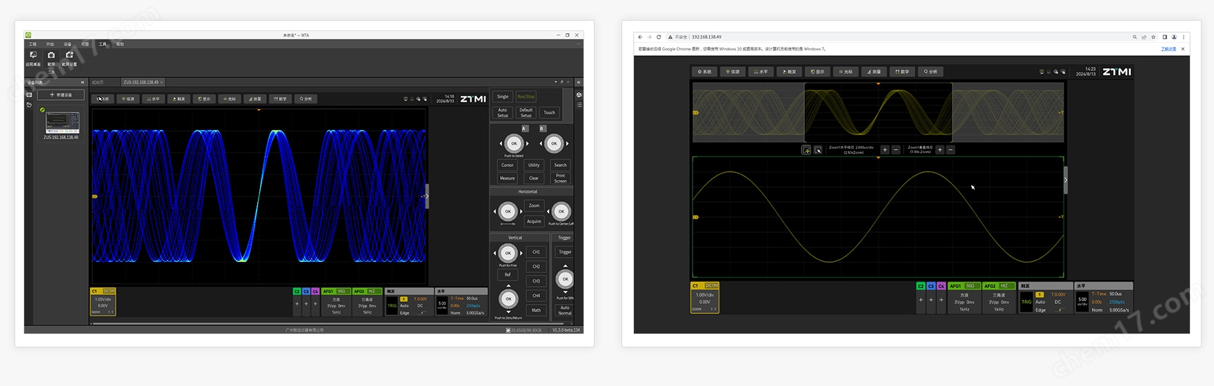 ZUS6000高精度智能应用型示波器
