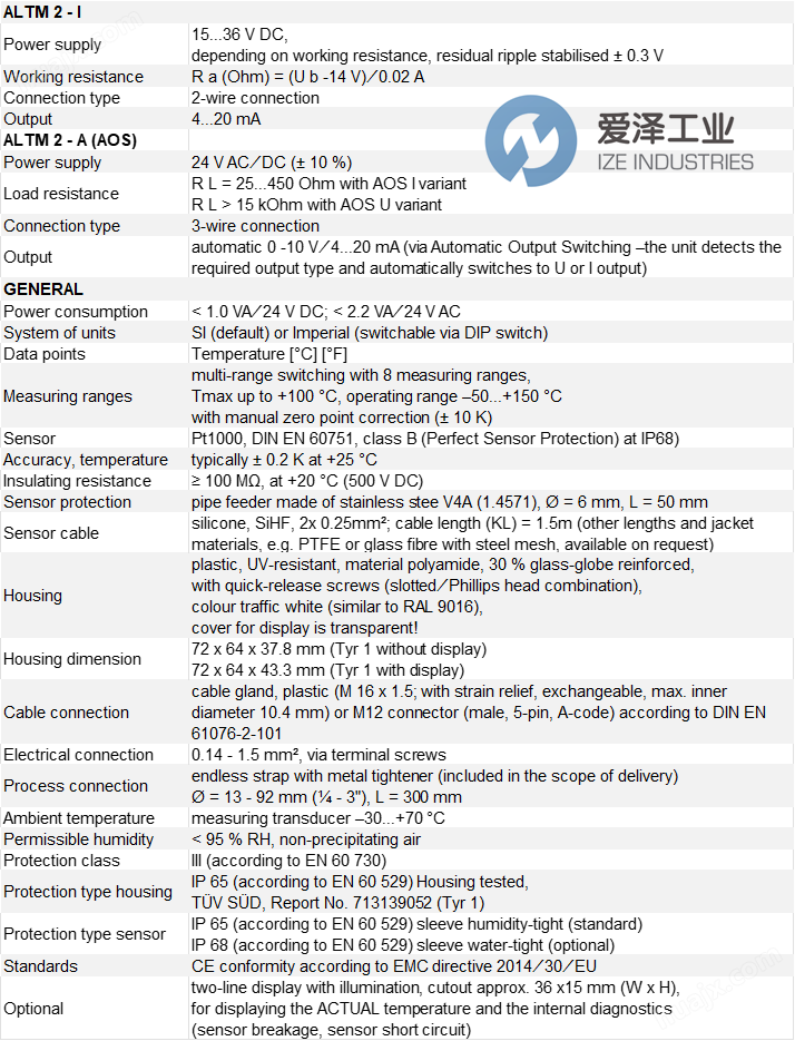 S+S传感器1101-1122-0219-920