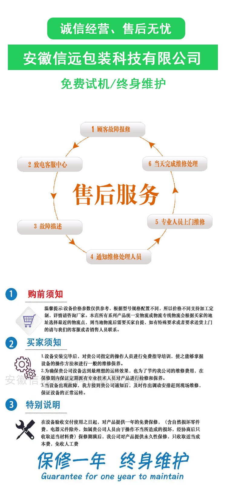 粉剂水溶肥生产线  自动化程度高