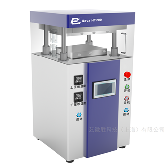 Nova HT200桌面型热压机