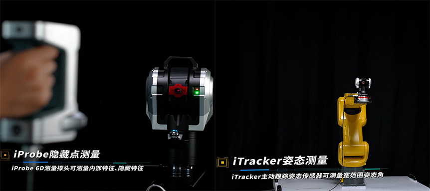 國(guó)產(chǎn)精密激光跟蹤儀器