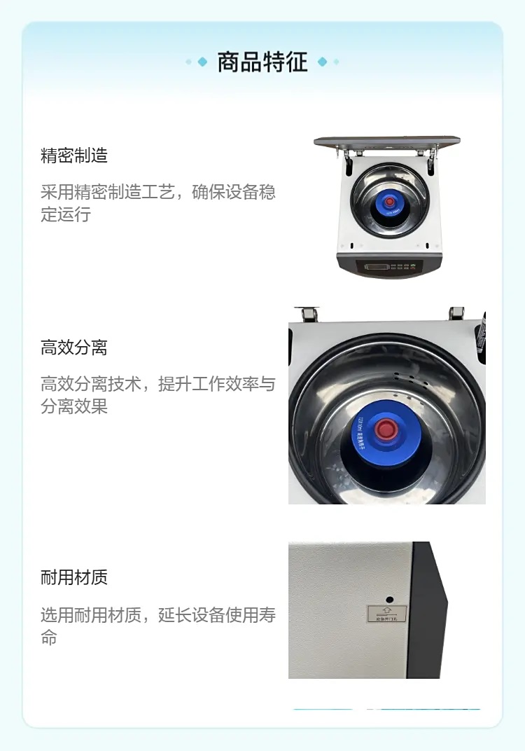 離心機2.jpg 高速離心機TG16WS