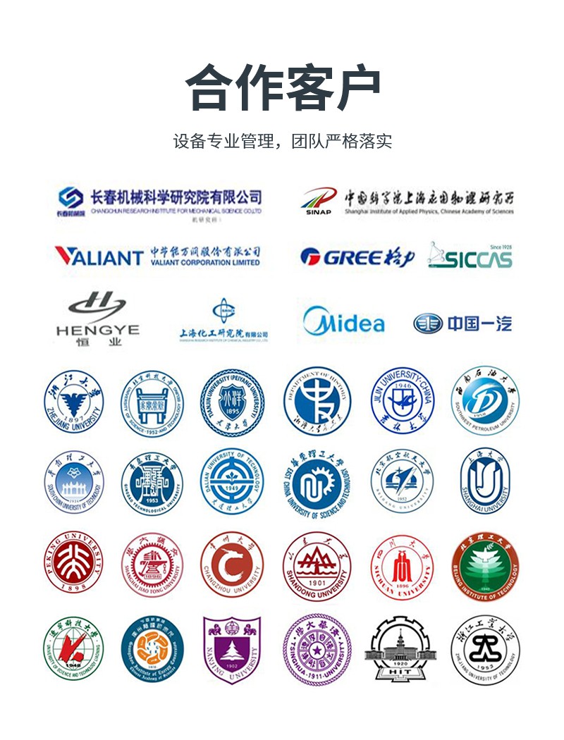 催化劑評價裝置_14.jpg