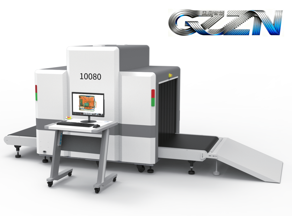 國展智能安檢機X射線無損檢查高清成像