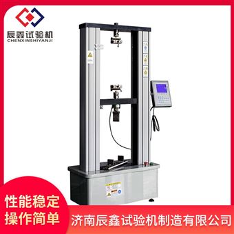 WDW小量程数显式电子万能试验机 济南辰昕厂家