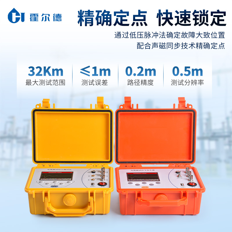 卖点图-2.jpg 电缆故障测试仪