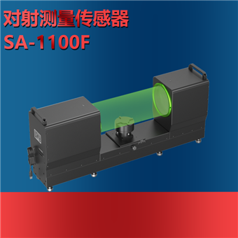 SA-1100F对射测量传感器