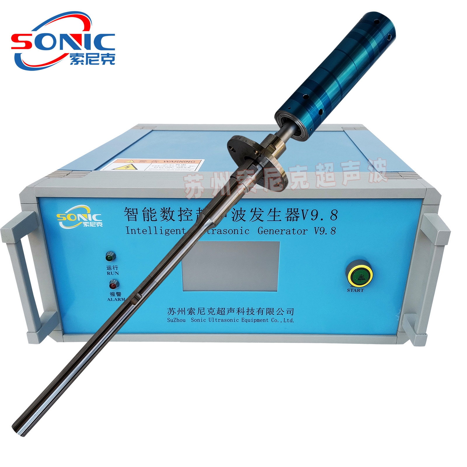 超声波钎焊辅助装置