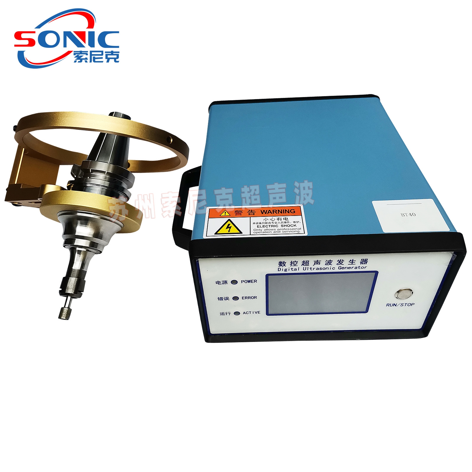 超声波旋转铣削机加工设备