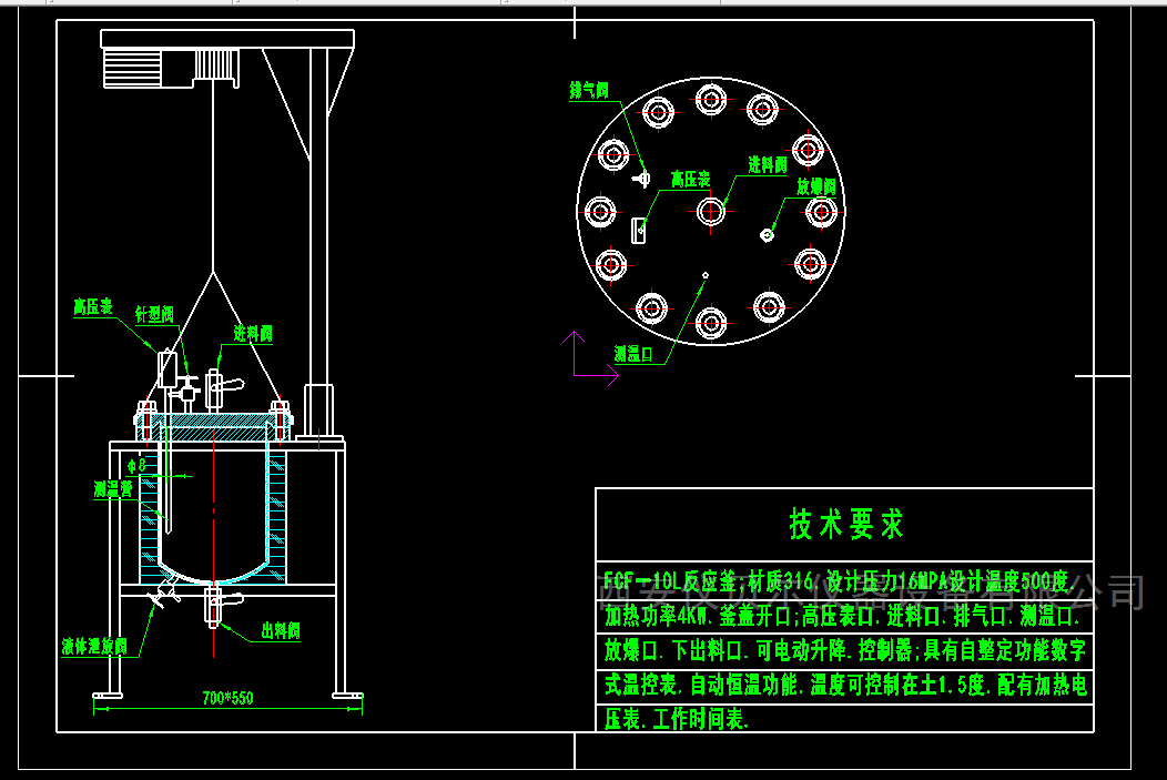 高压反应釜氧压釜不锈钢